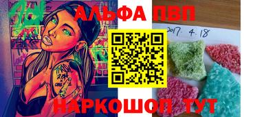 кристаллы Волгодонск