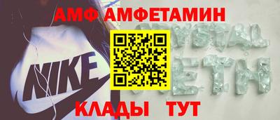 кристаллы Волгодонск