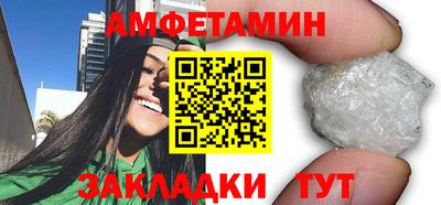 кристаллы Волгодонск