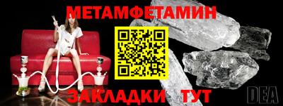 кристаллы Волгодонск