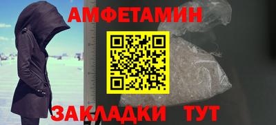 кристаллы Волгодонск