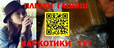 мяу мяу кристалл Волжск