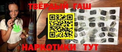 кристаллы Волгодонск