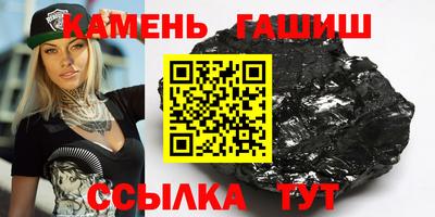мяу мяу кристалл Волжск
