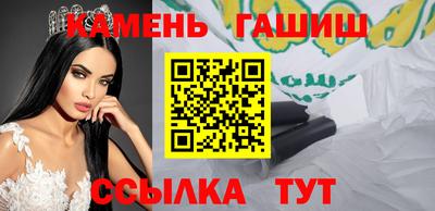 мяу мяу кристалл Волжск