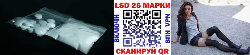 Лсд 25 экстази ecstasy  наркотики  Усолье-Сибирское 
