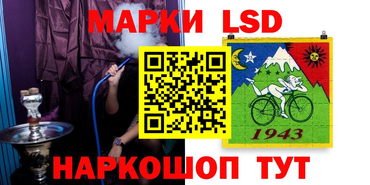 Лсд 25 экстази ecstasy  Вход с VPN  Усолье-Сибирское  LSD-25 экстази кислота 