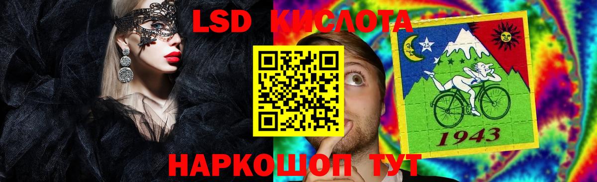 МАРИХУАНА  Вход с VPN  ГАШ  COCAIN  Усолье-Сибирское  МЕФ  ГАШ  Как найти наркотики?  Мефедрон   Канабис 