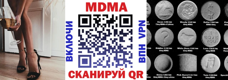 МДМА молли  Усолье-Сибирское 