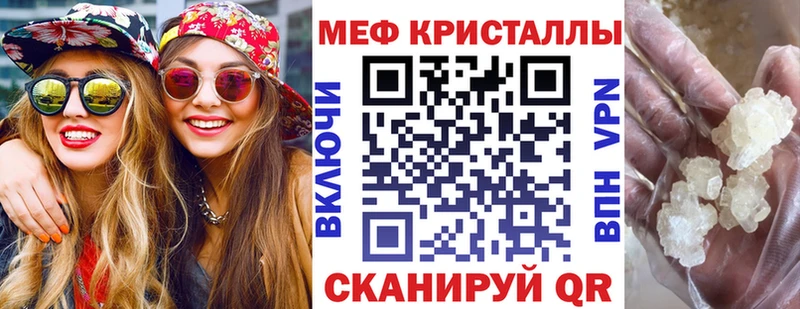 OMG маркетплейс  Усолье-Сибирское  Мефедрон мука  где можно купить наркотик 
