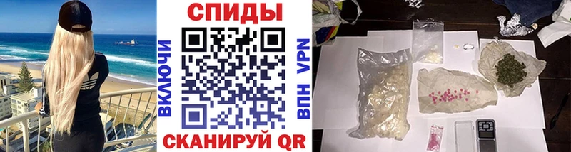 МЕТАМФЕТАМИН винт  маркетплейс официальный сайт  Усолье-Сибирское 