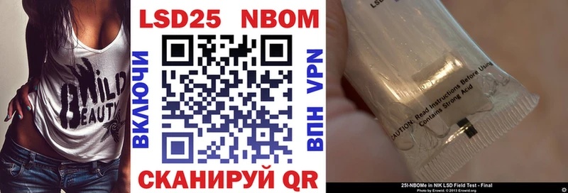 Марки NBOMe 1500мкг  Усолье-Сибирское 