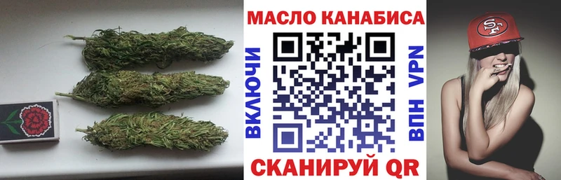 ТГК вейп  купить наркоту  Усолье-Сибирское 