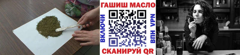 ТГК гашишное масло Усолье-Сибирское