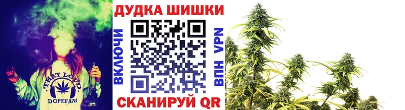 МАРИХУАНА марихуана  Усолье-Сибирское 