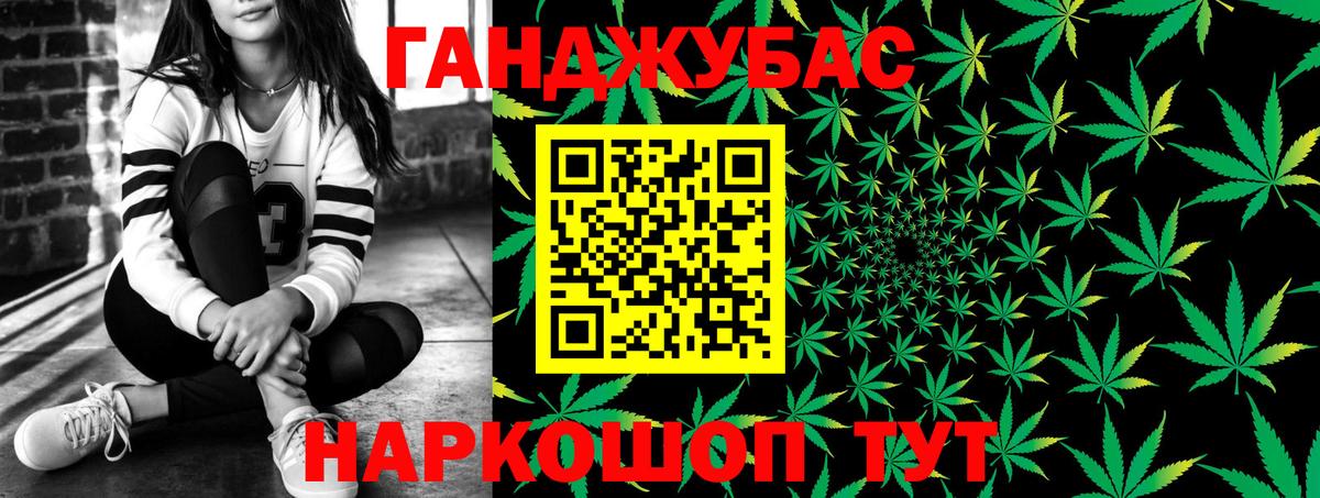 Каннабис Bruce Banner  МАРИХУАНА сатива  МАРИХУАНА план  Вход с VPN  Усолье-Сибирское 
